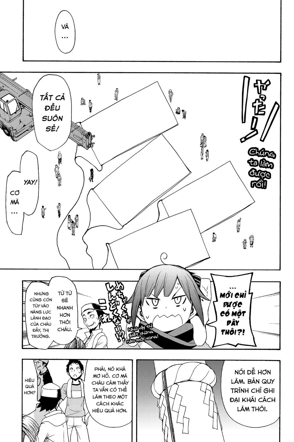 Yozakura Quartet Chap 109 - Next Chap 110