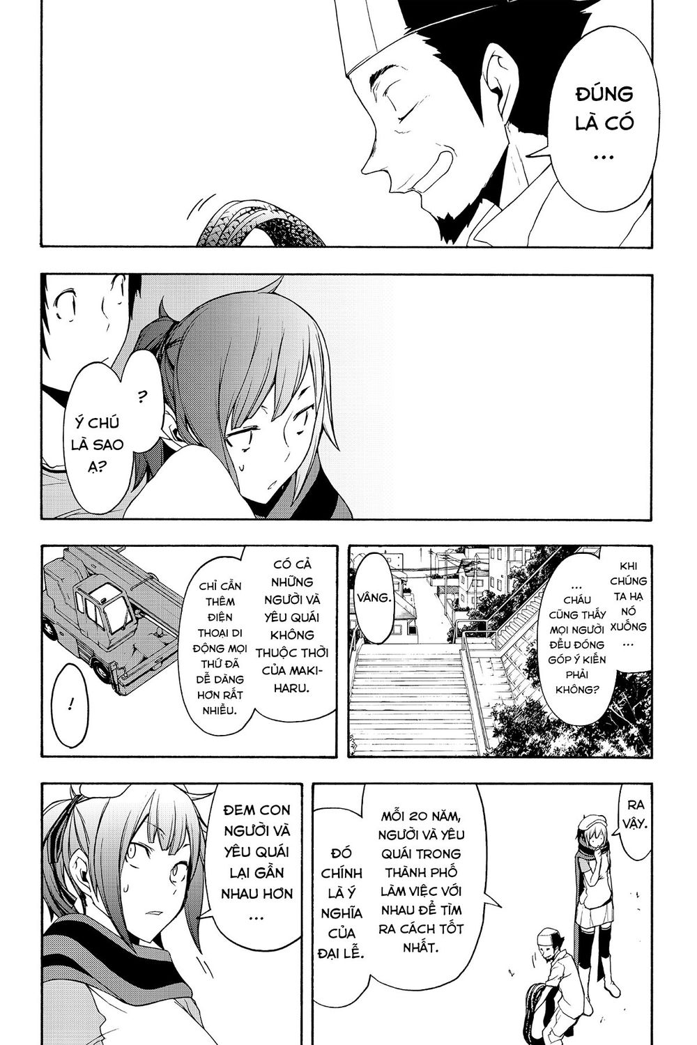 Yozakura Quartet Chap 109 - Next Chap 110