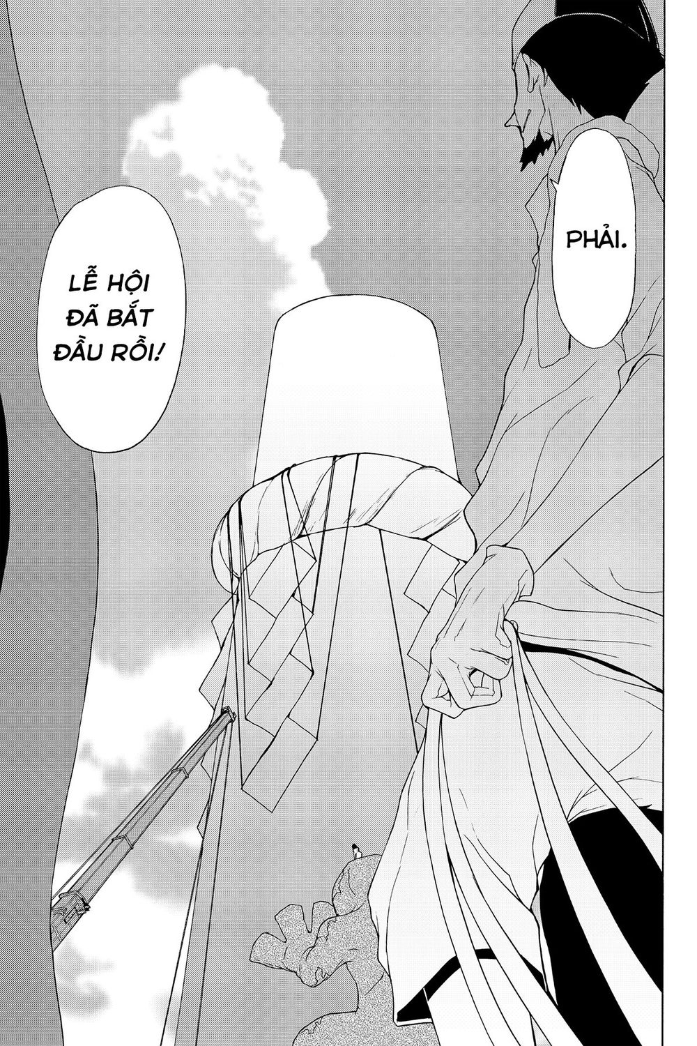 Yozakura Quartet Chap 109 - Next Chap 110