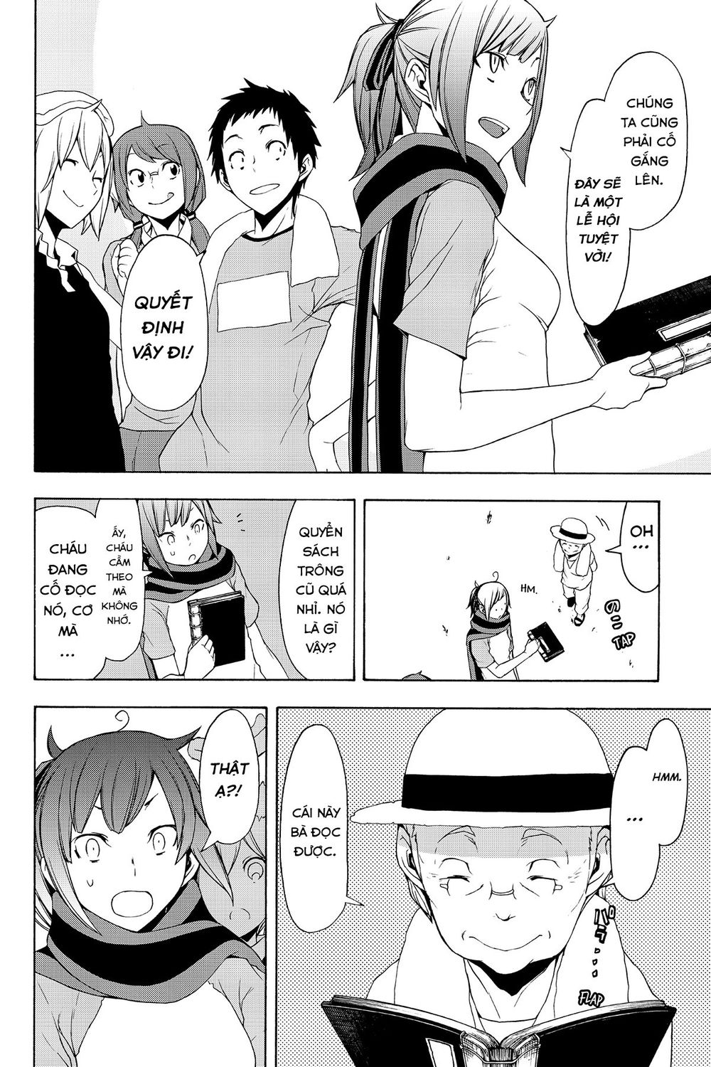 Yozakura Quartet Chap 109 - Next Chap 110