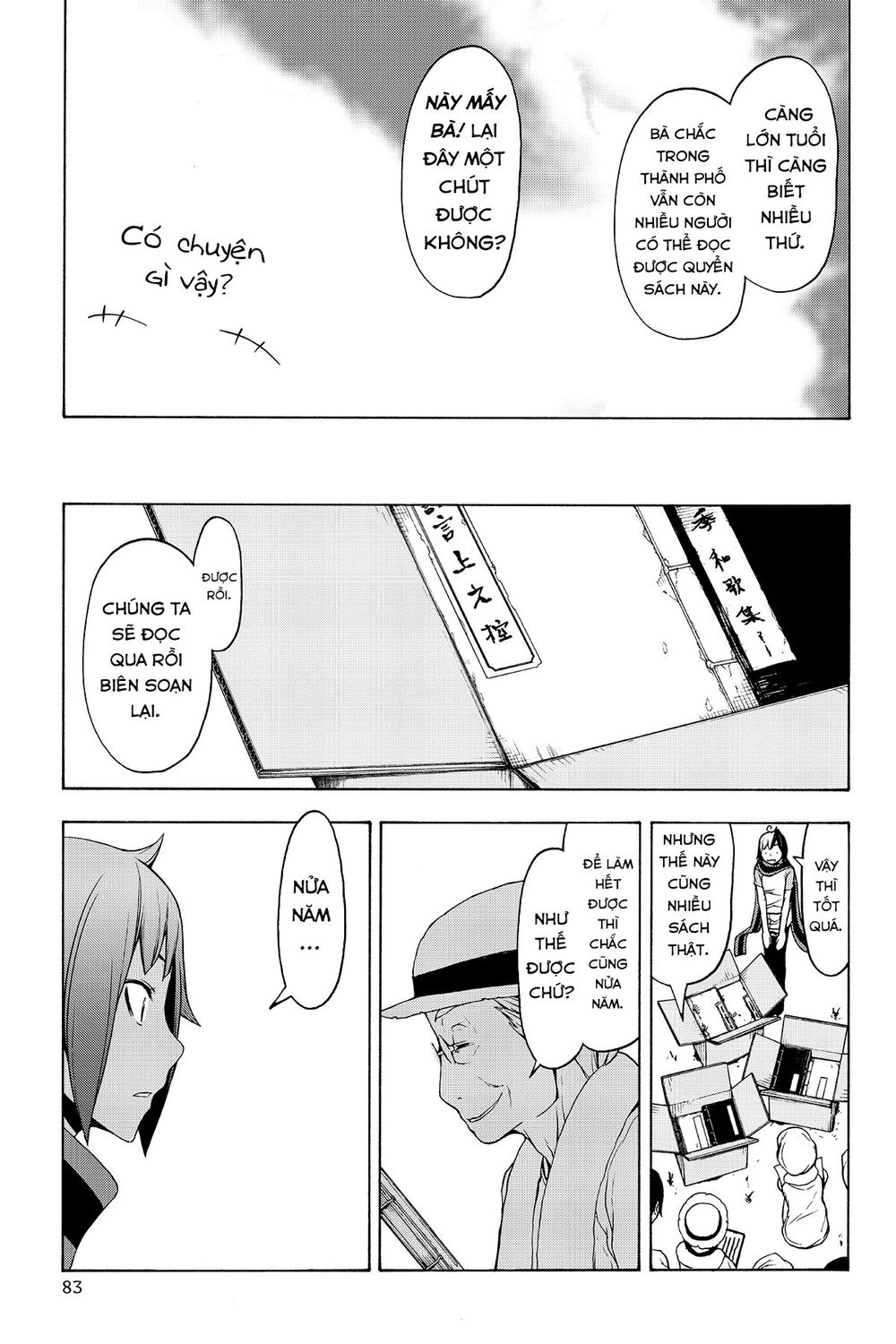 Yozakura Quartet Chap 109 - Next Chap 110