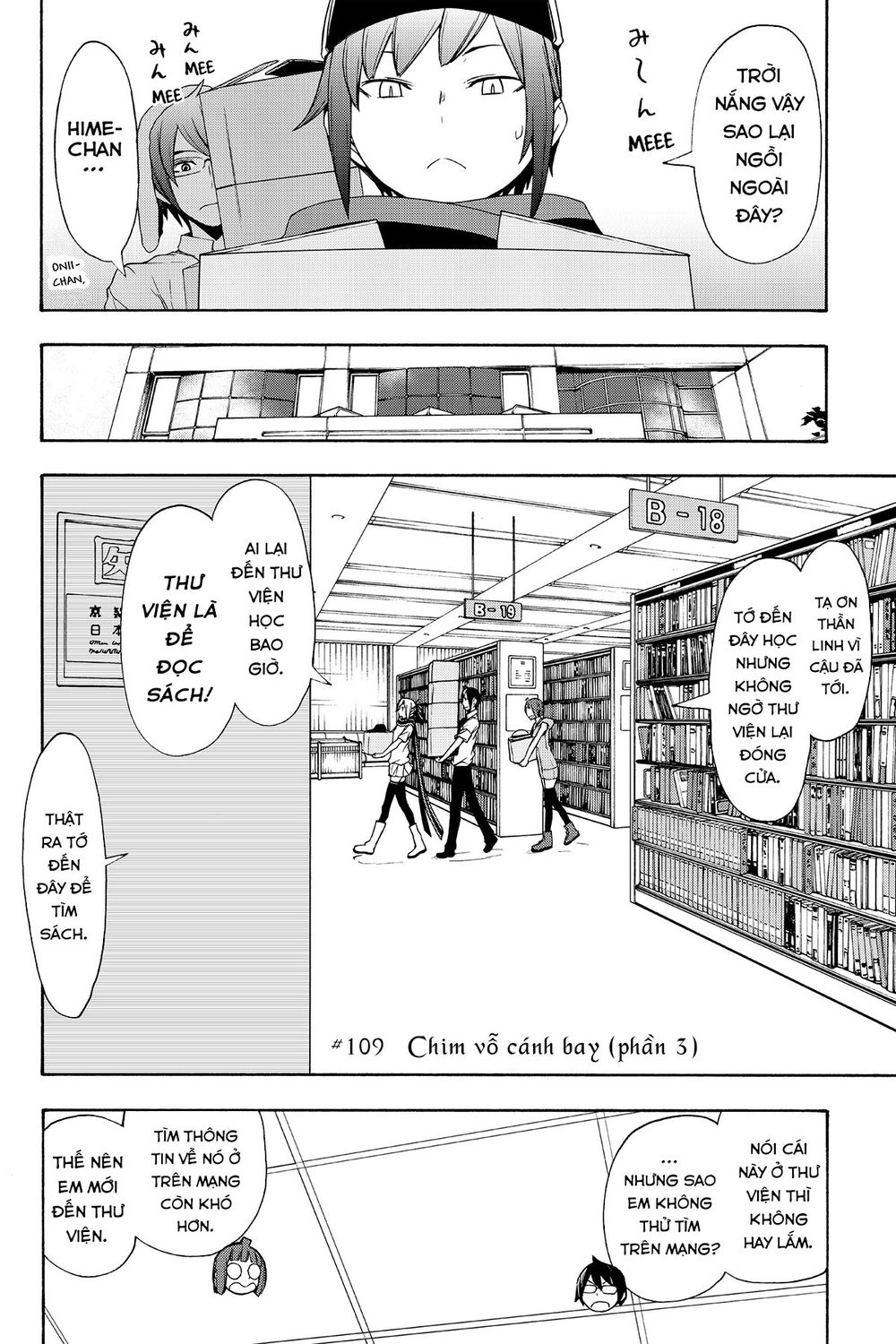 Yozakura Quartet Chap 109 - Next Chap 110