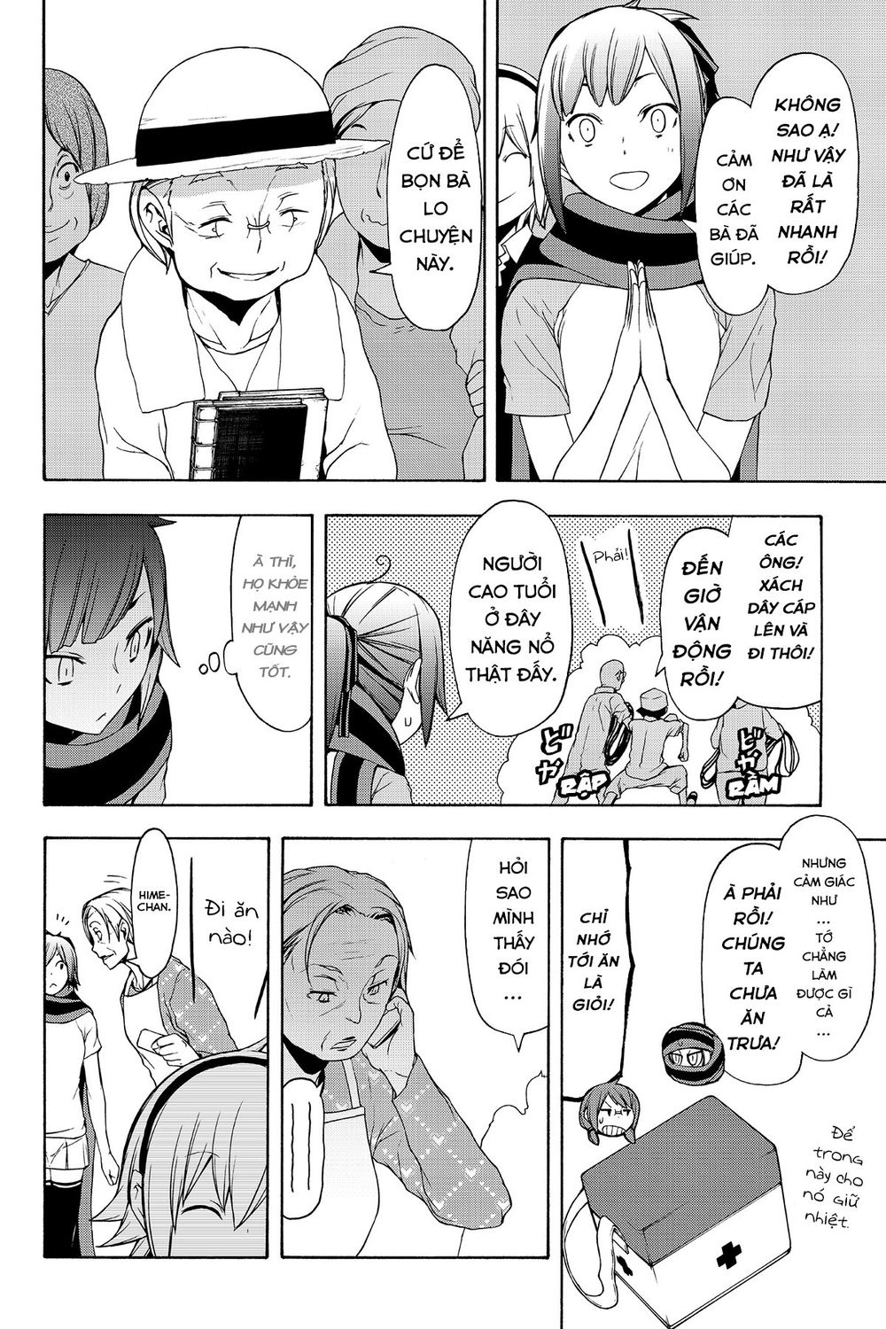 Yozakura Quartet Chap 109 - Next Chap 110