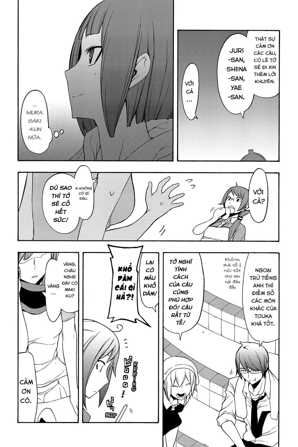 Yozakura Quartet Chap 109 - Next Chap 110