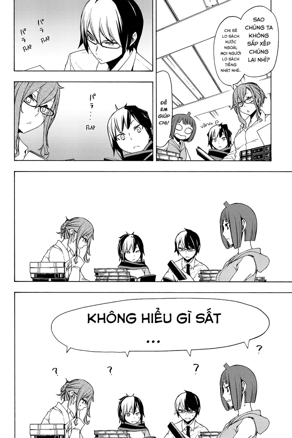 Yozakura Quartet Chap 109 - Next Chap 110