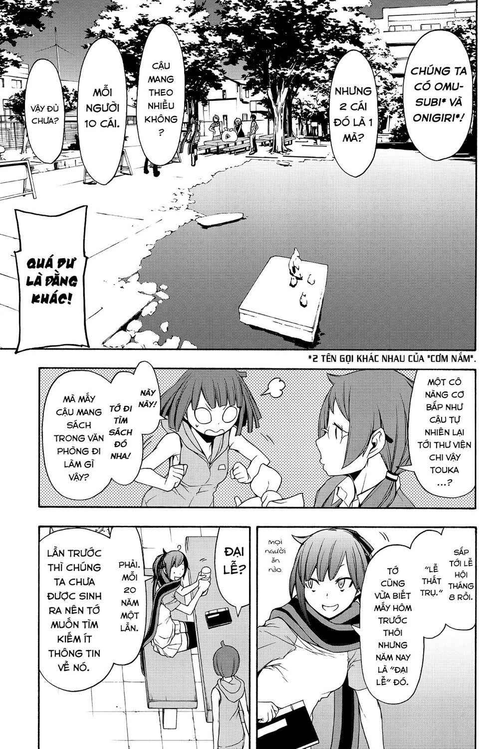 Yozakura Quartet Chap 109 - Next Chap 110