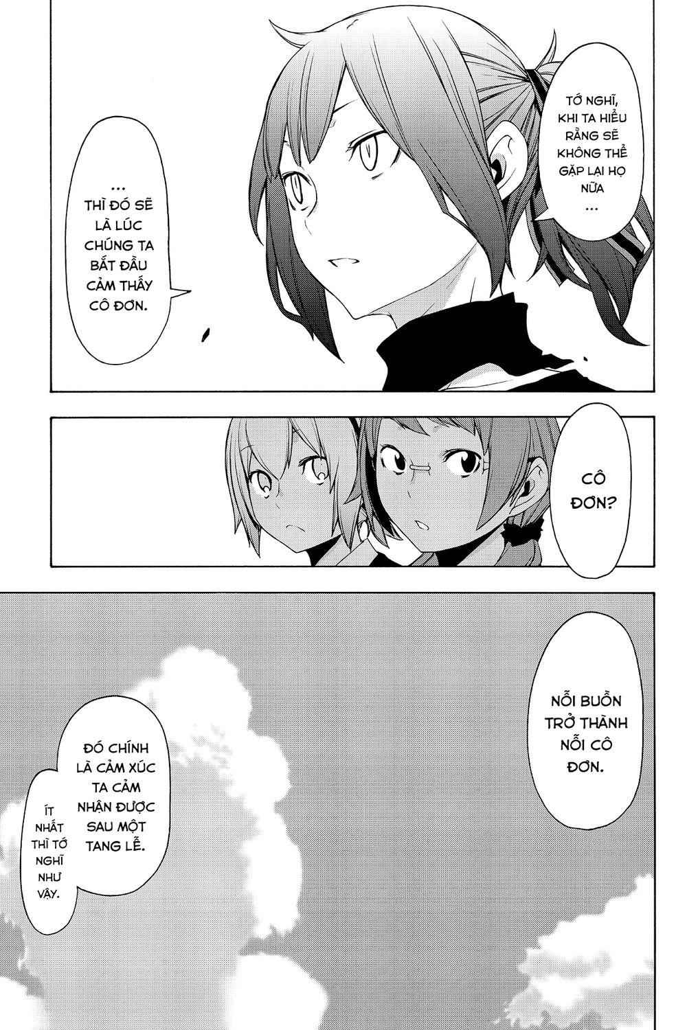 Yozakura Quartet Chap 110 - Next Chap 111