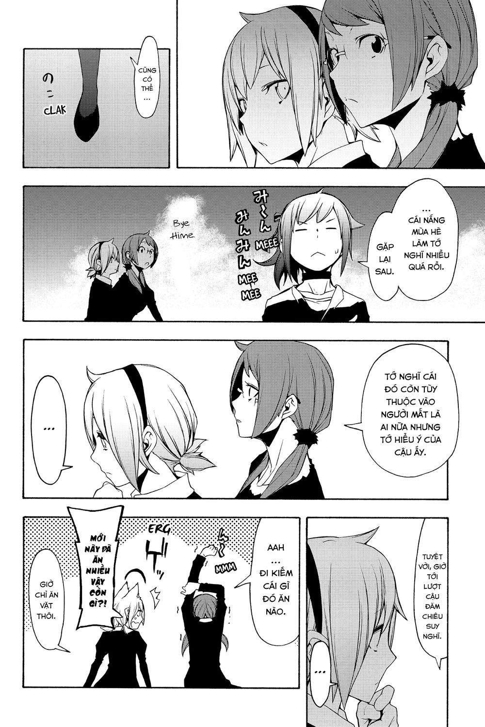Yozakura Quartet Chap 110 - Next Chap 111