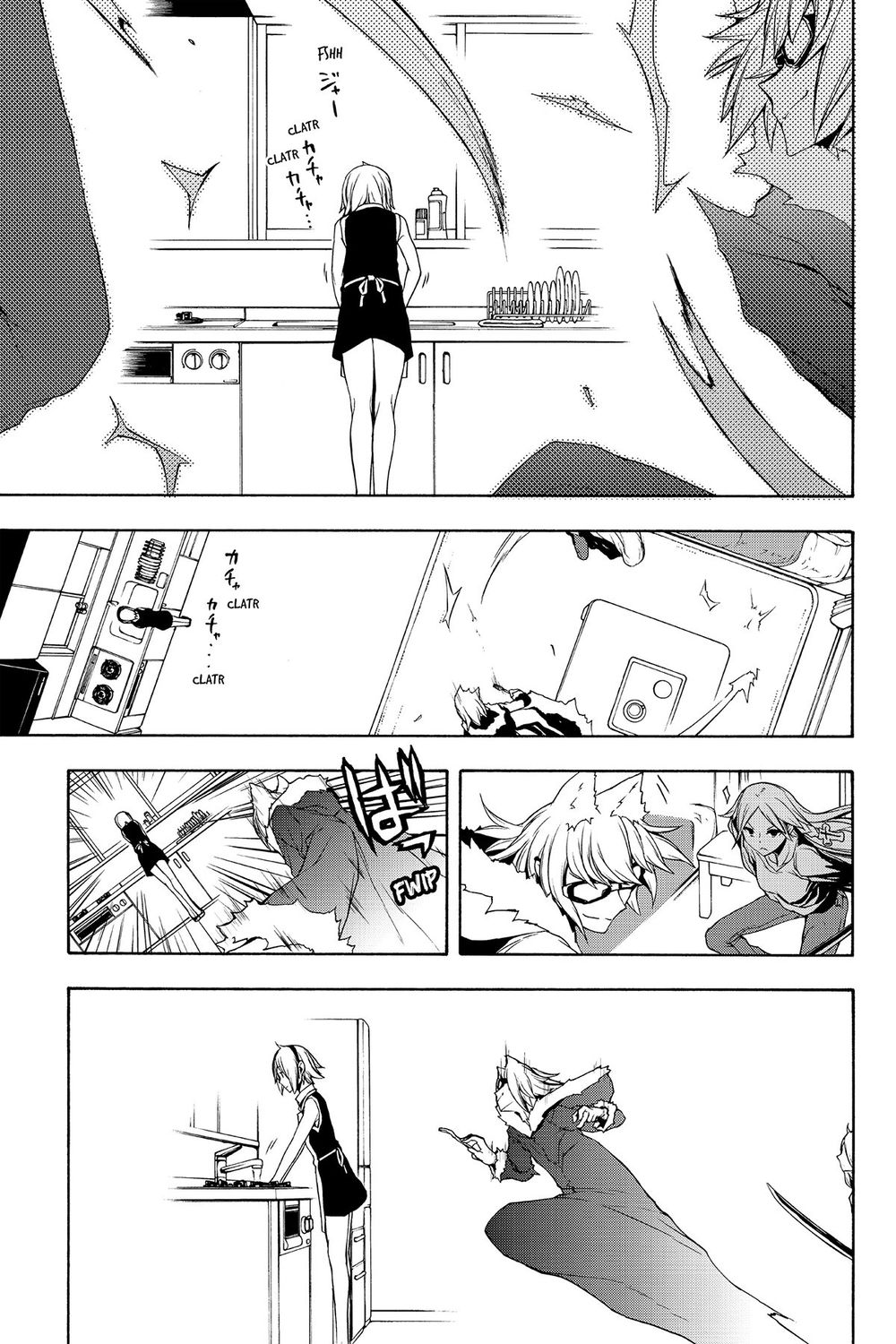 Yozakura Quartet Chap 110 - Next Chap 111