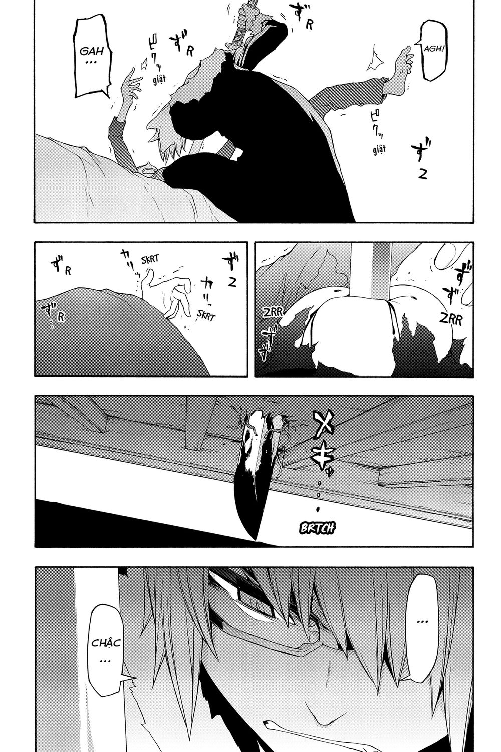 Yozakura Quartet Chap 110 - Next Chap 111