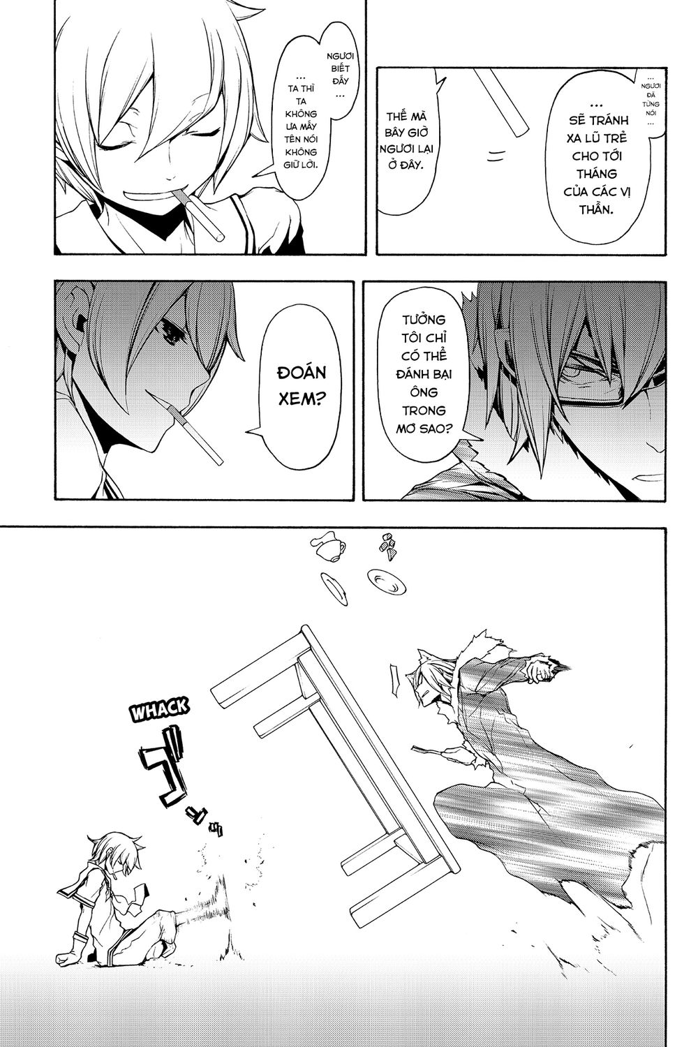 Yozakura Quartet Chap 110 - Next Chap 111
