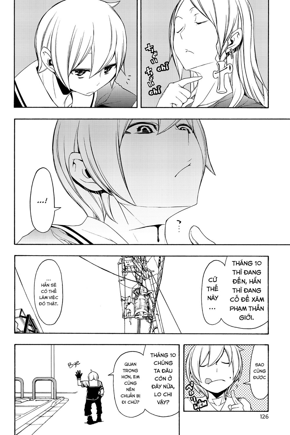 Yozakura Quartet Chap 110 - Next Chap 111