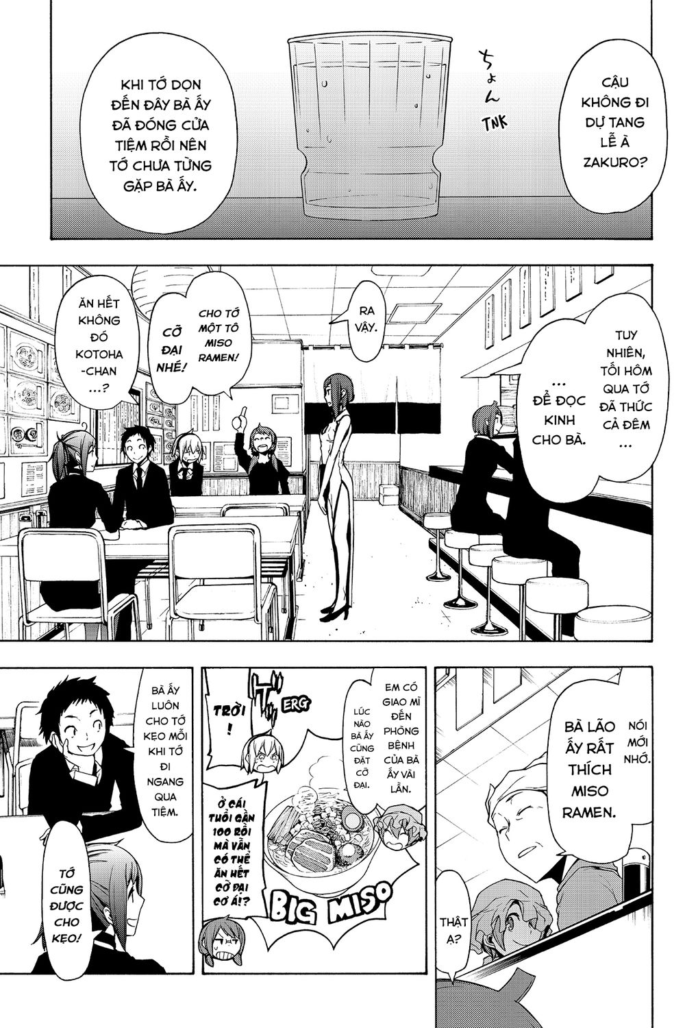 Yozakura Quartet Chap 110 - Next Chap 111