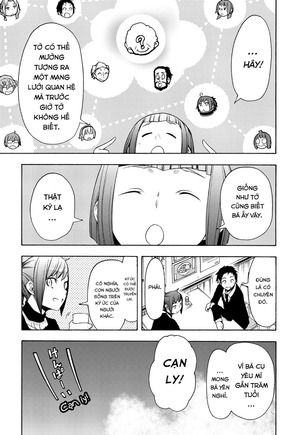 Yozakura Quartet Chap 110 - Next Chap 111