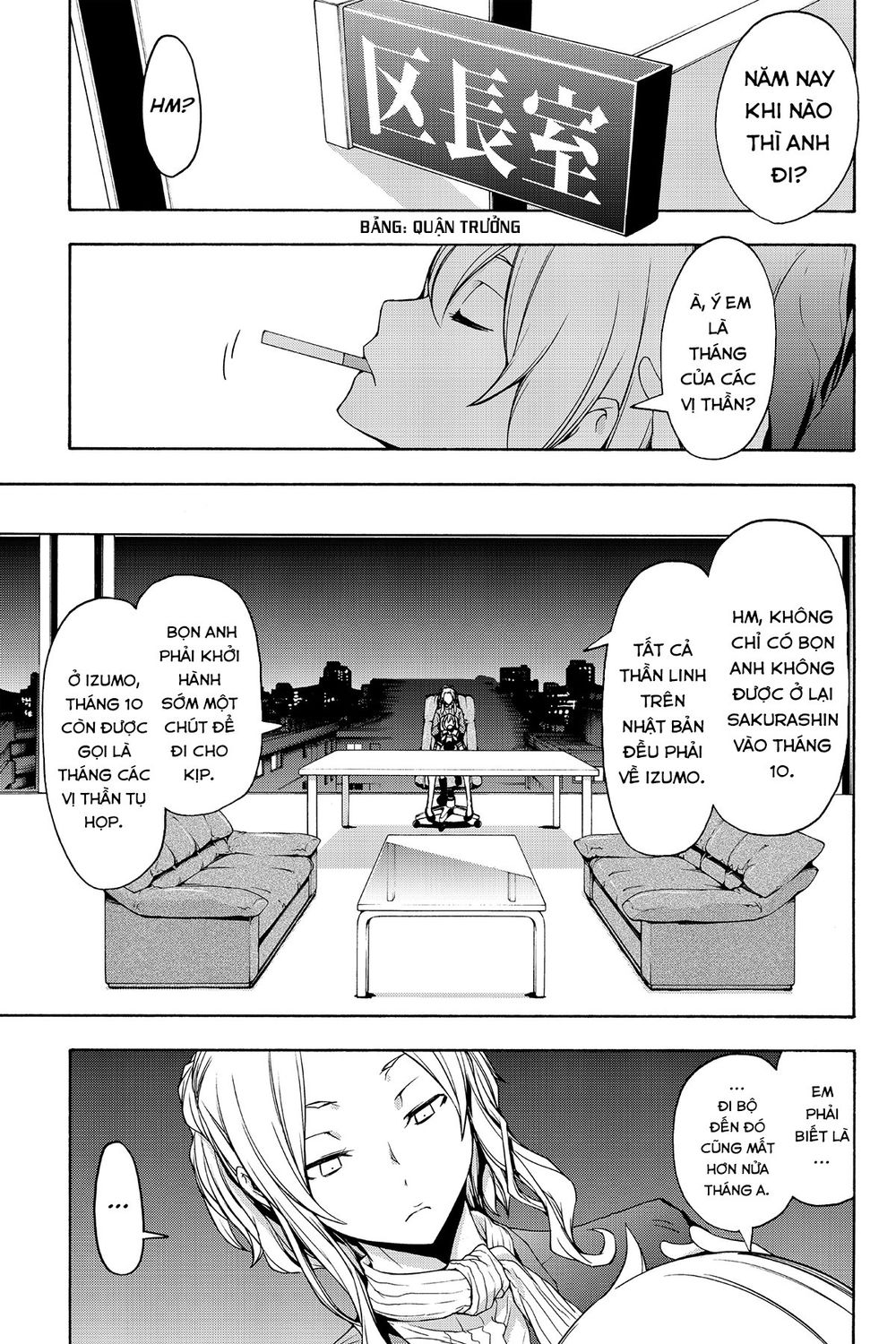 Yozakura Quartet Chap 111 - Next Chap 112
