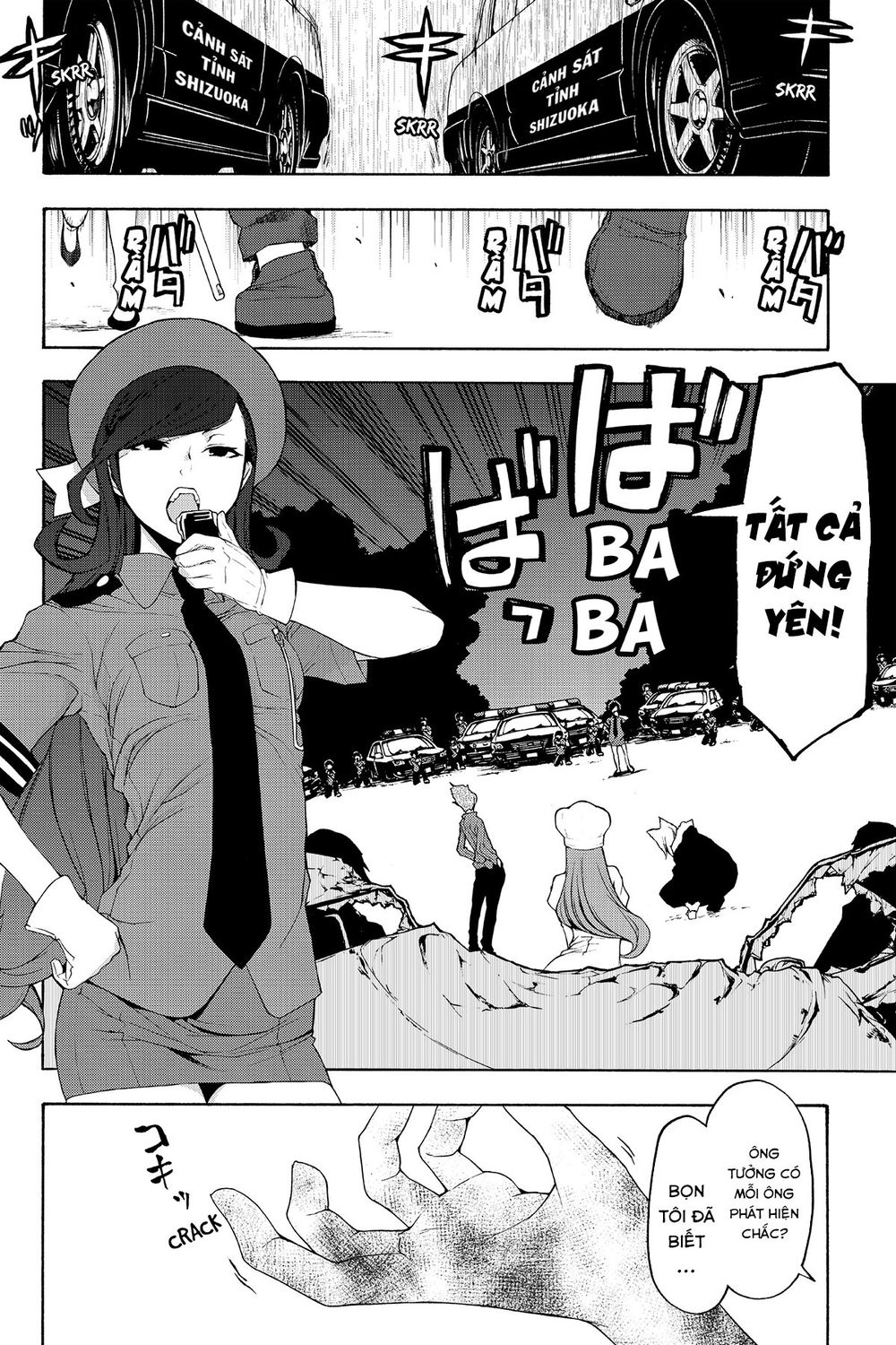 Yozakura Quartet Chap 111 - Next Chap 112