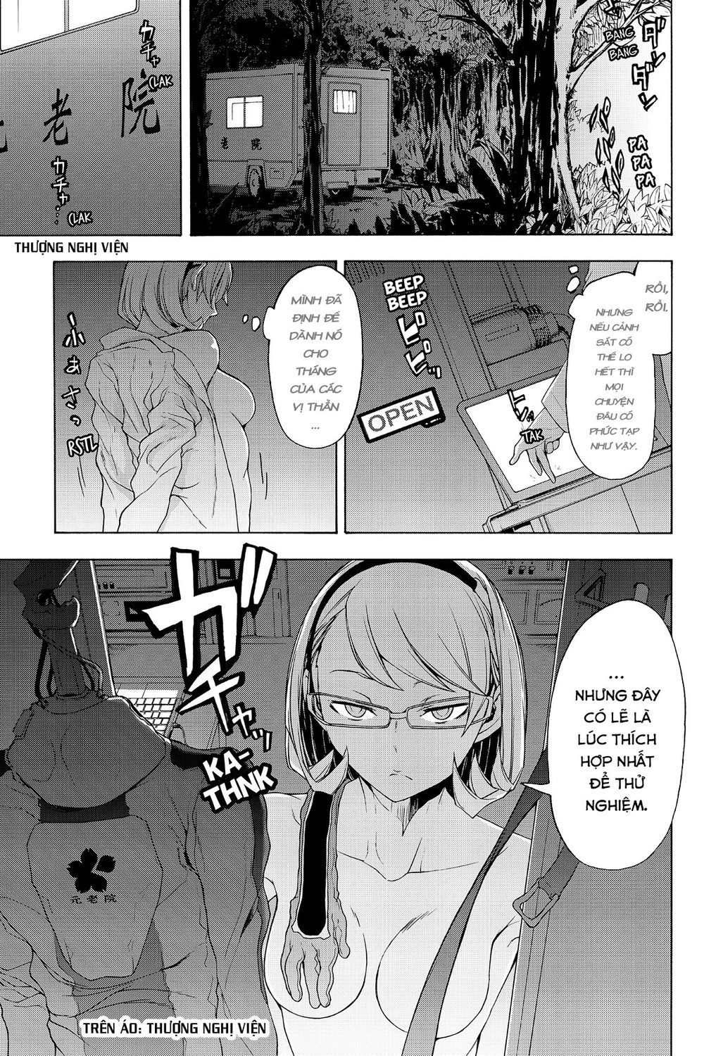 Yozakura Quartet Chap 111 - Next Chap 112