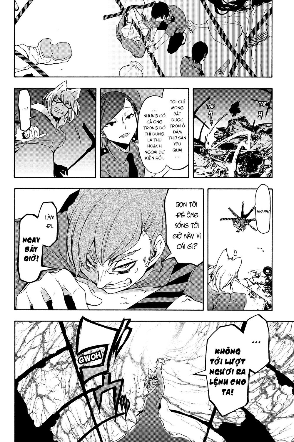 Yozakura Quartet Chap 111 - Next Chap 112