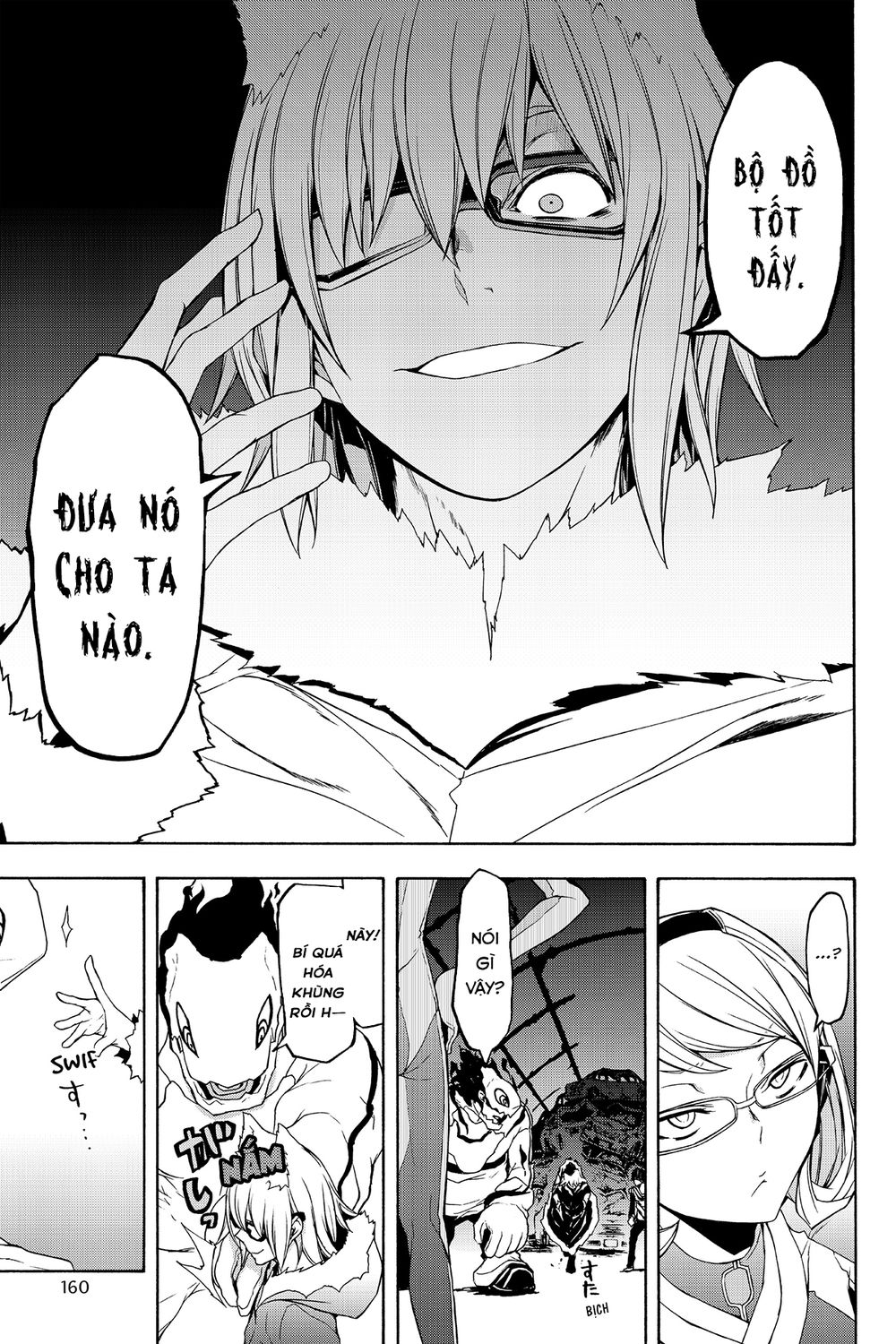 Yozakura Quartet Chap 111 - Next Chap 112