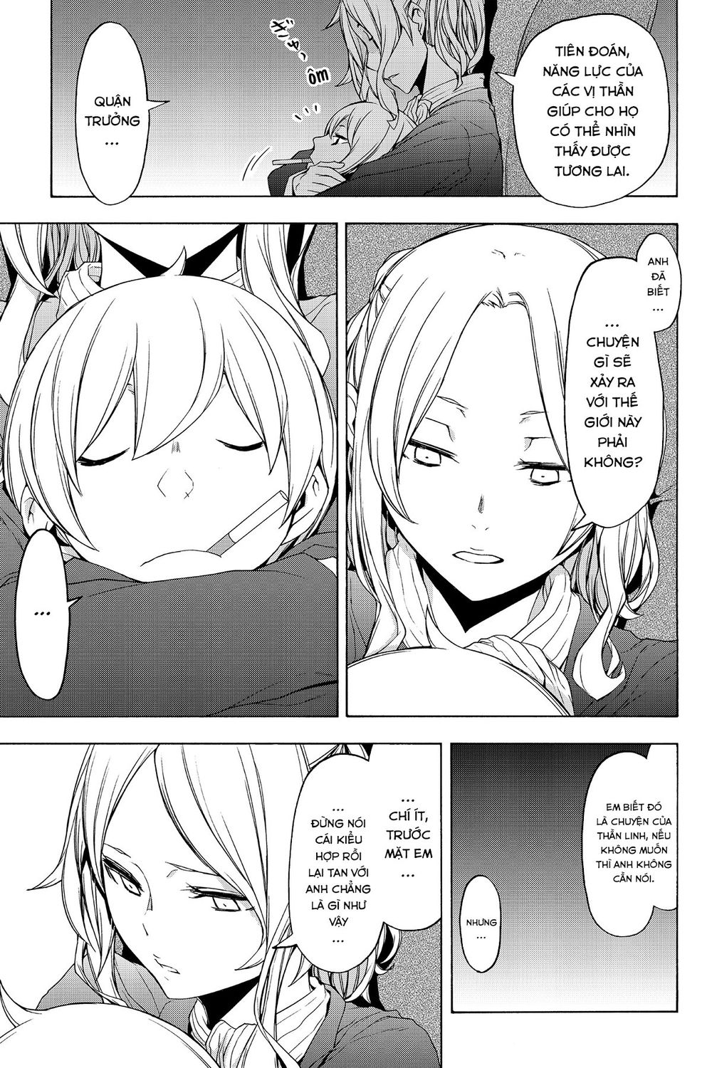 Yozakura Quartet Chap 111 - Next Chap 112