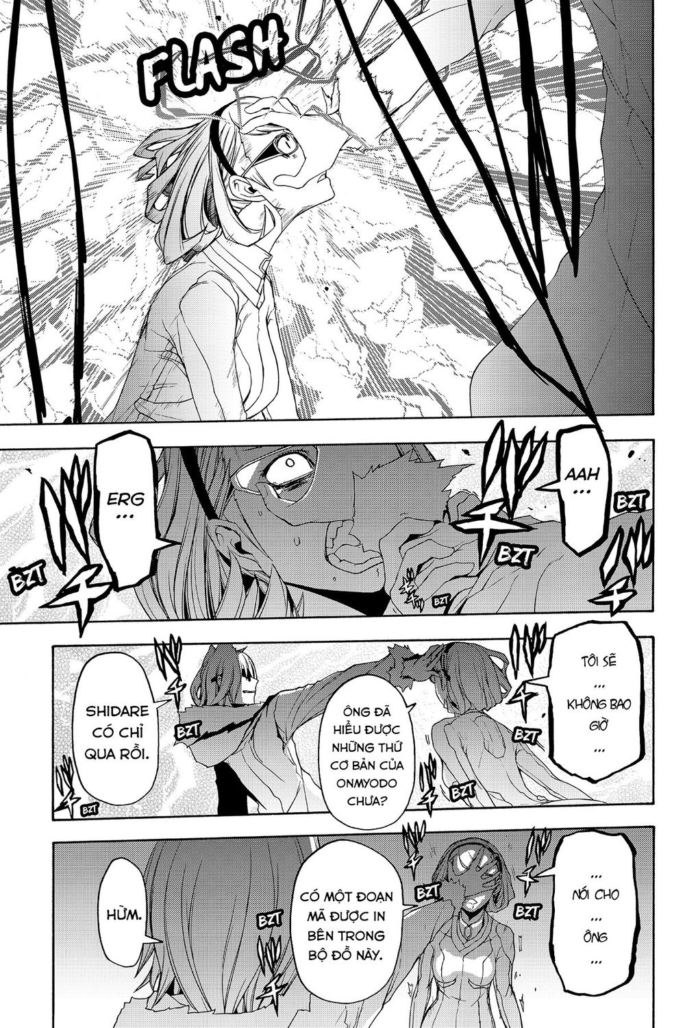 Yozakura Quartet Chap 111 - Next Chap 112