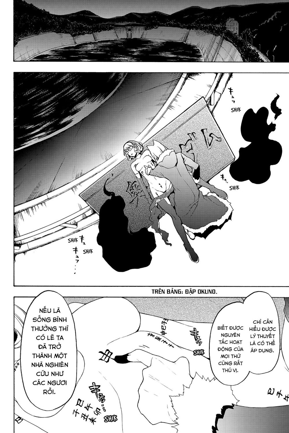 Yozakura Quartet Chap 111 - Next Chap 112