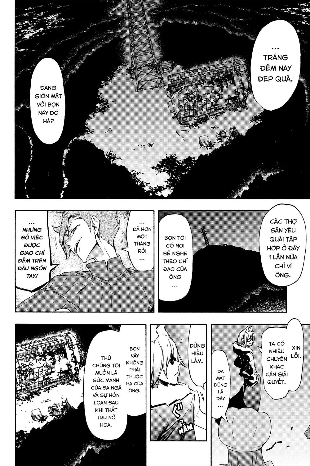 Yozakura Quartet Chap 111 - Next Chap 112