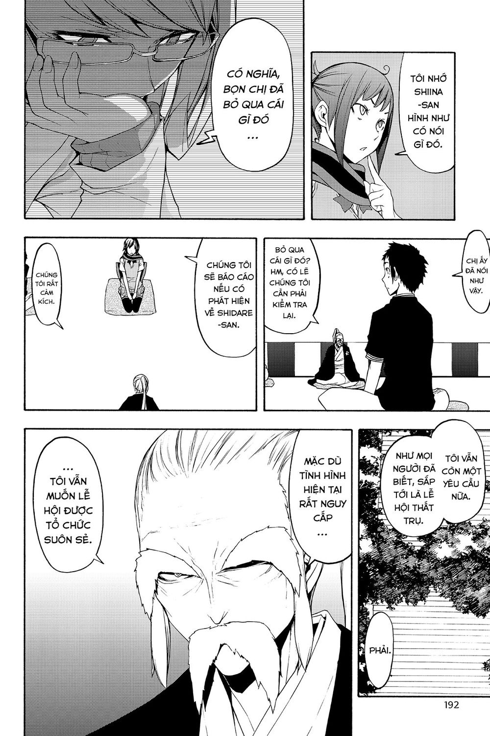 Yozakura Quartet Chap 112 - Next Chap 113