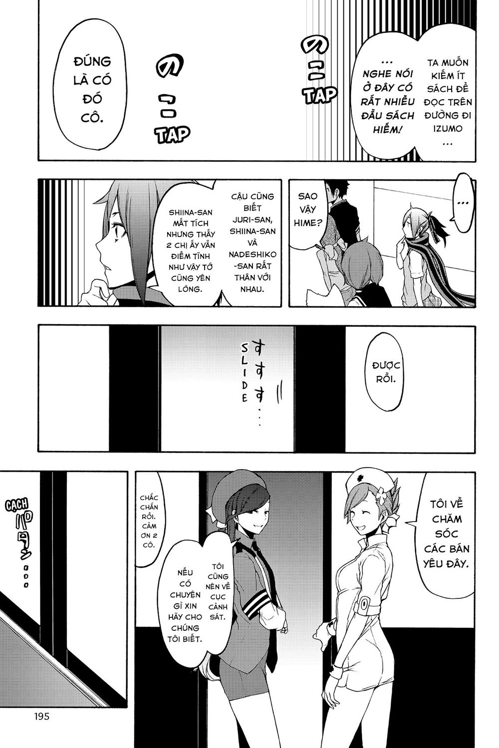 Yozakura Quartet Chap 112 - Next Chap 113