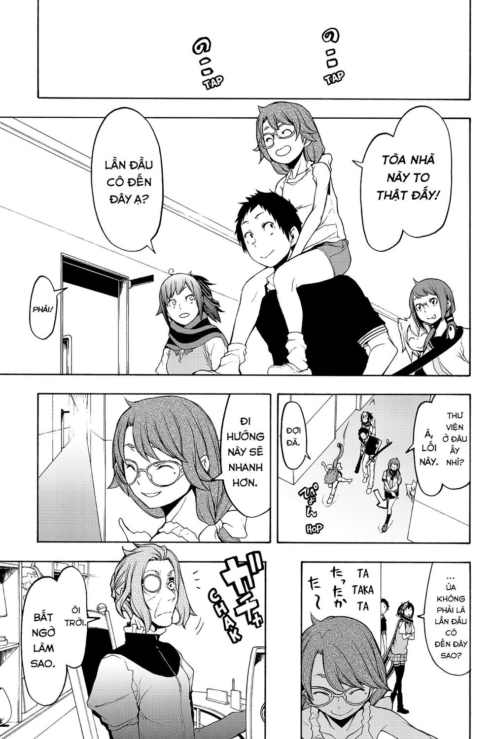 Yozakura Quartet Chap 112 - Next Chap 113