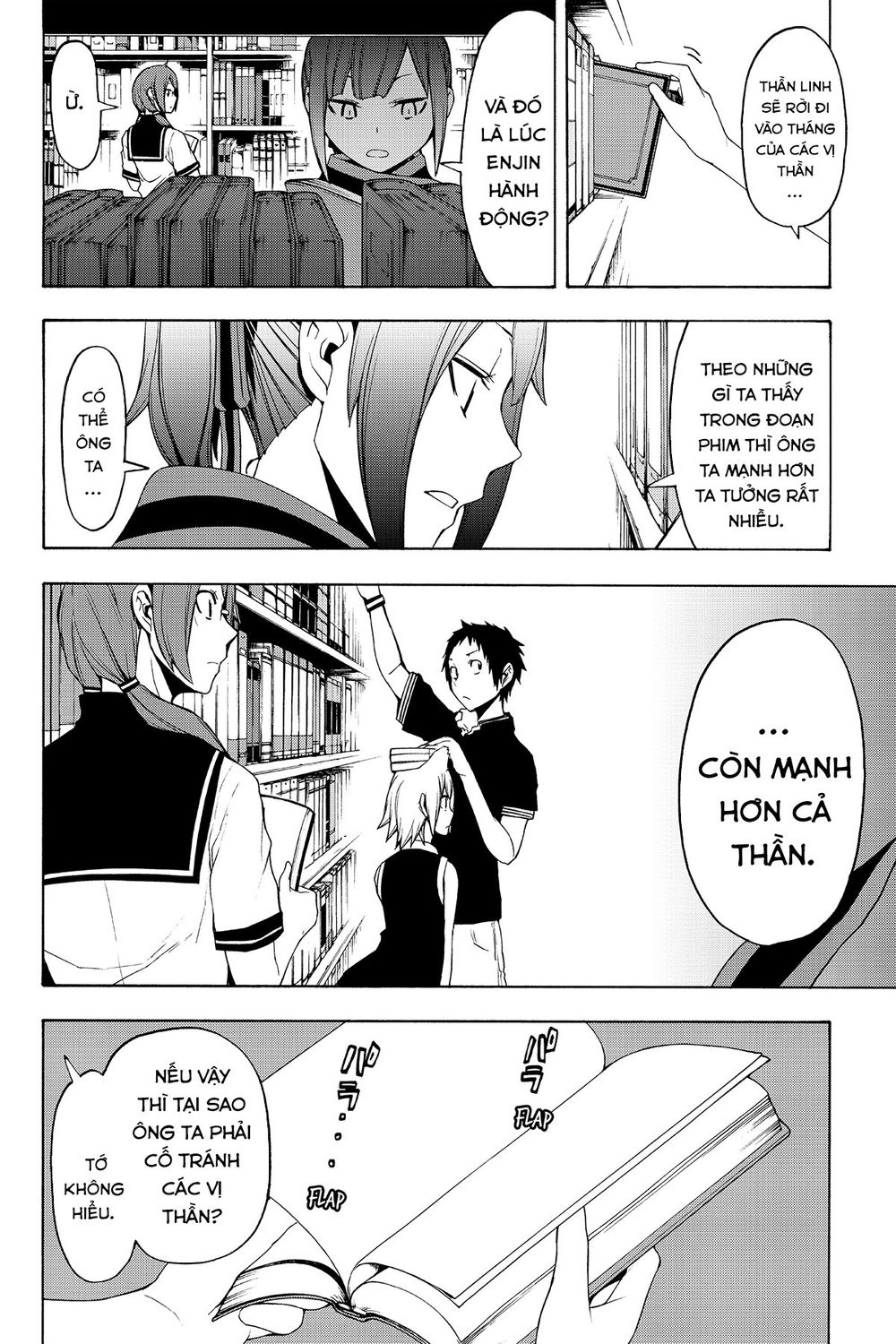 Yozakura Quartet Chap 112 - Next Chap 113