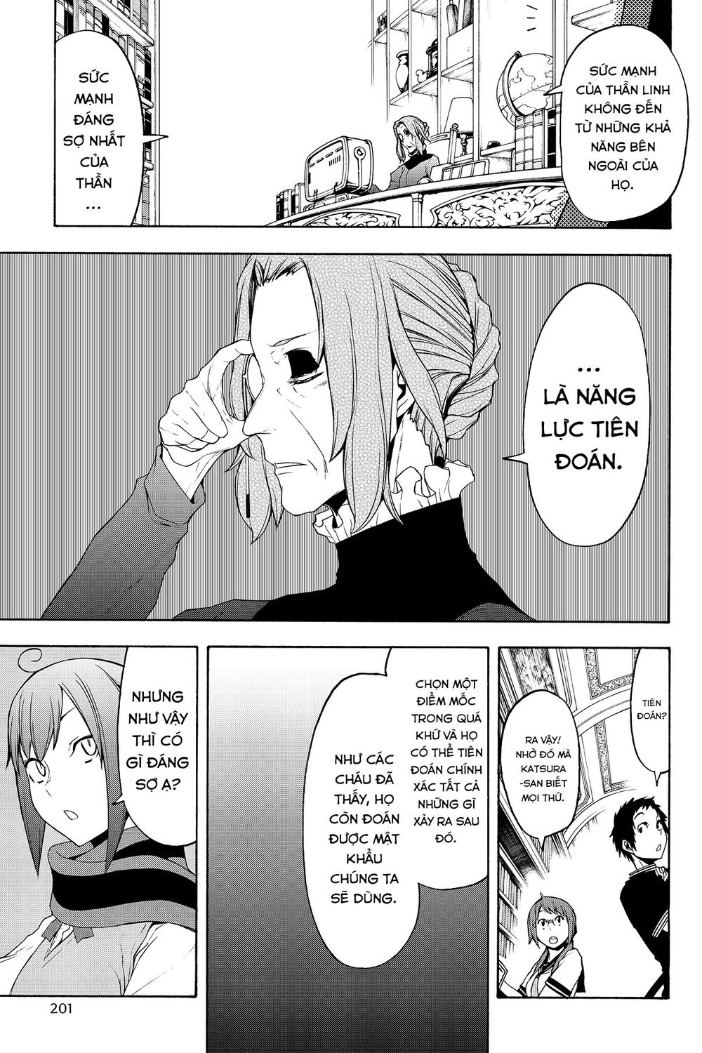 Yozakura Quartet Chap 112 - Next Chap 113