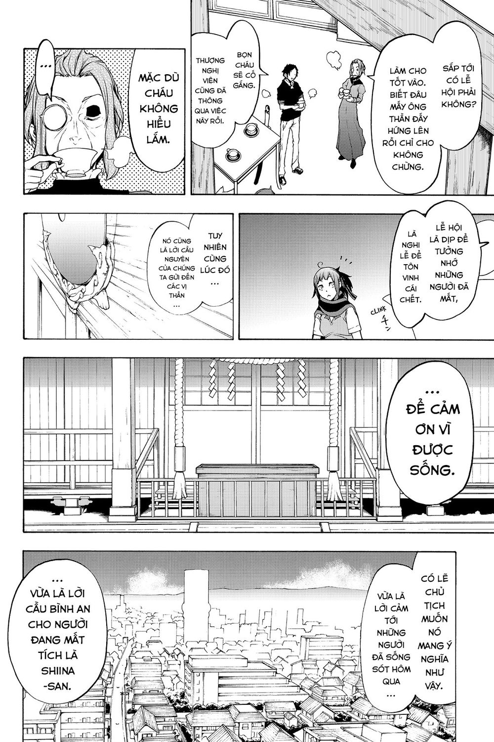 Yozakura Quartet Chap 112 - Next Chap 113