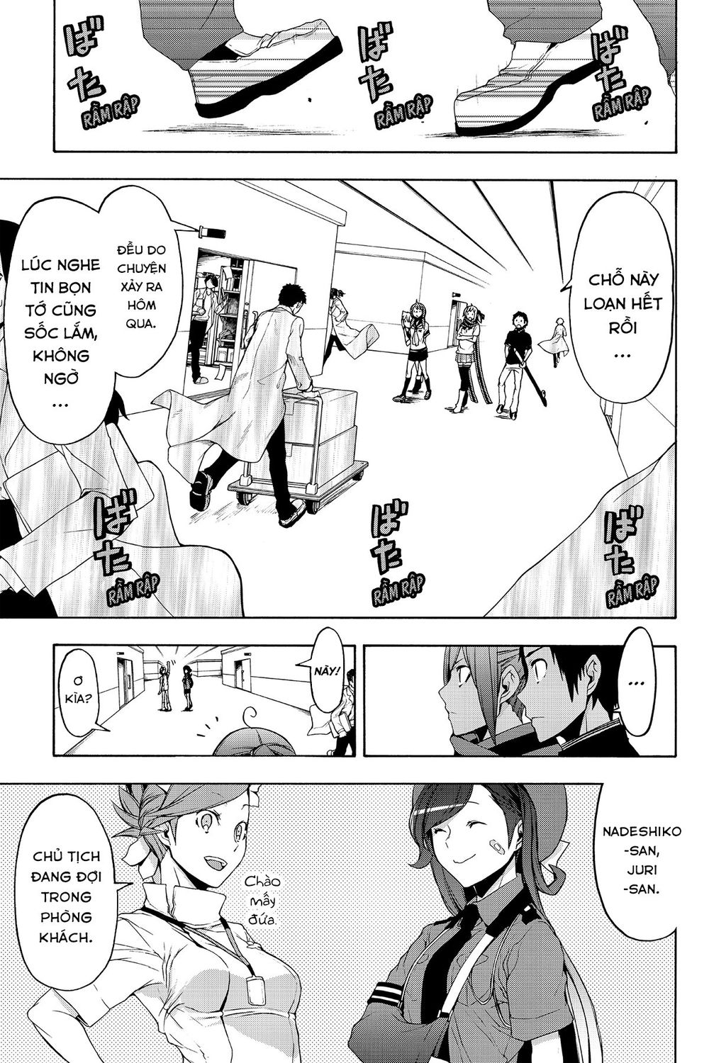 Yozakura Quartet Chap 112 - Next Chap 113