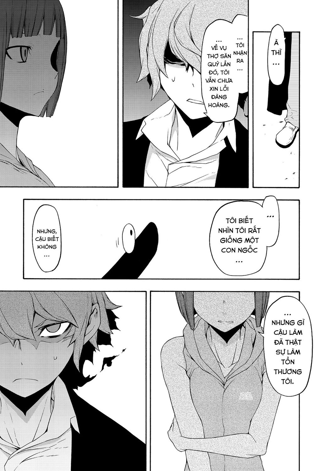 Yozakura Quartet Chap 112 - Next Chap 113