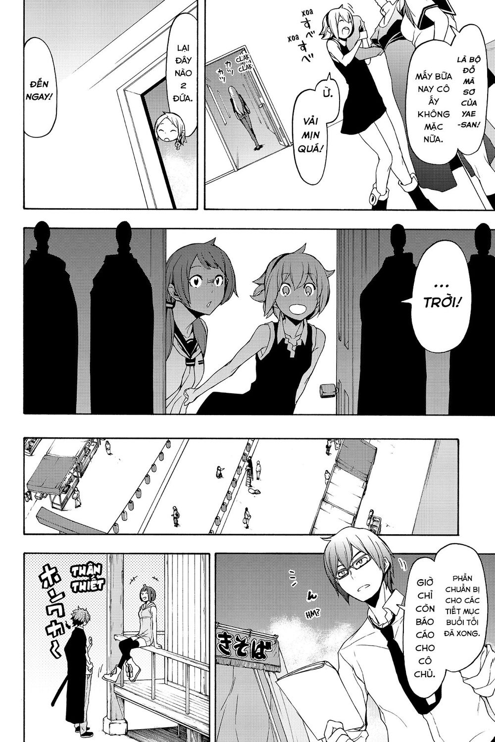 Yozakura Quartet Chap 112 - Next Chap 113