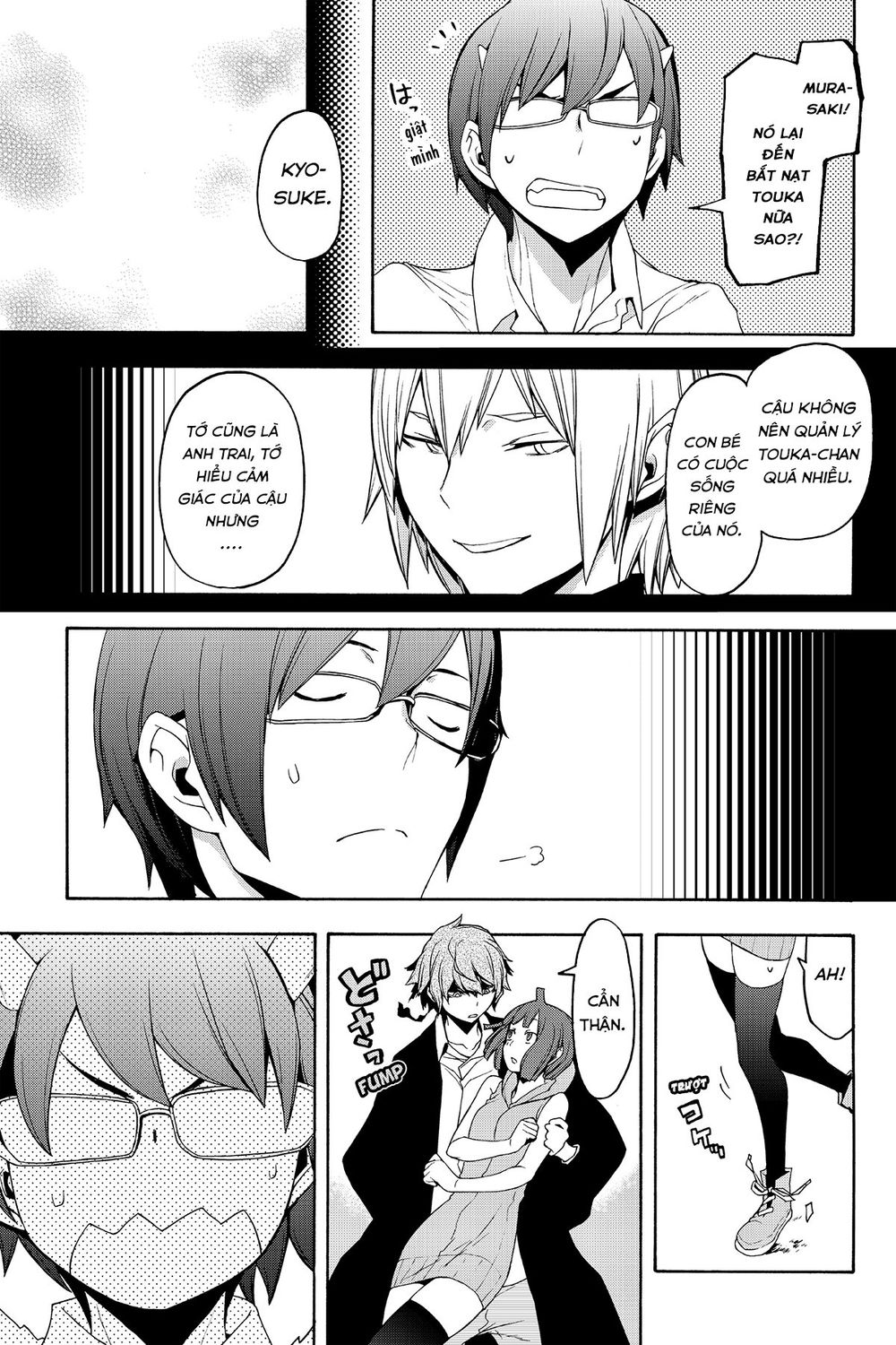 Yozakura Quartet Chap 112 - Next Chap 113