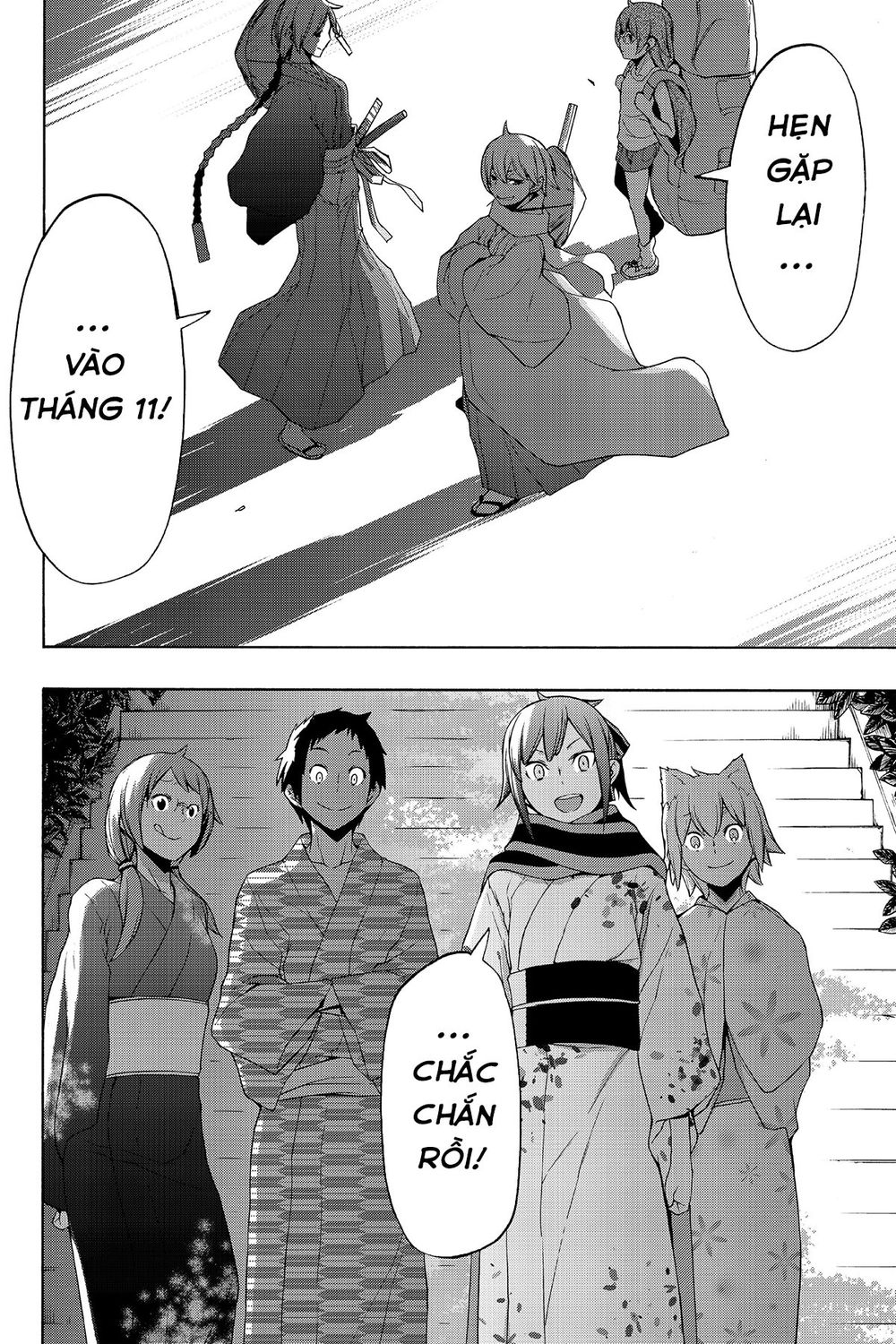 Yozakura Quartet Chap 112 - Next Chap 113
