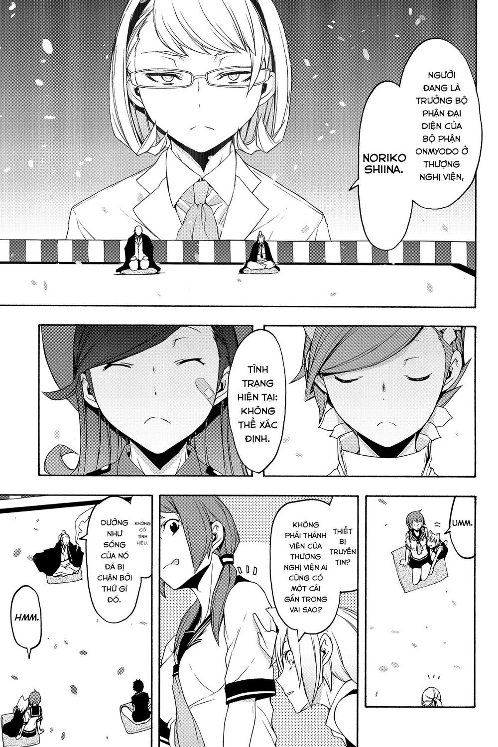 Yozakura Quartet Chap 112 - Next Chap 113
