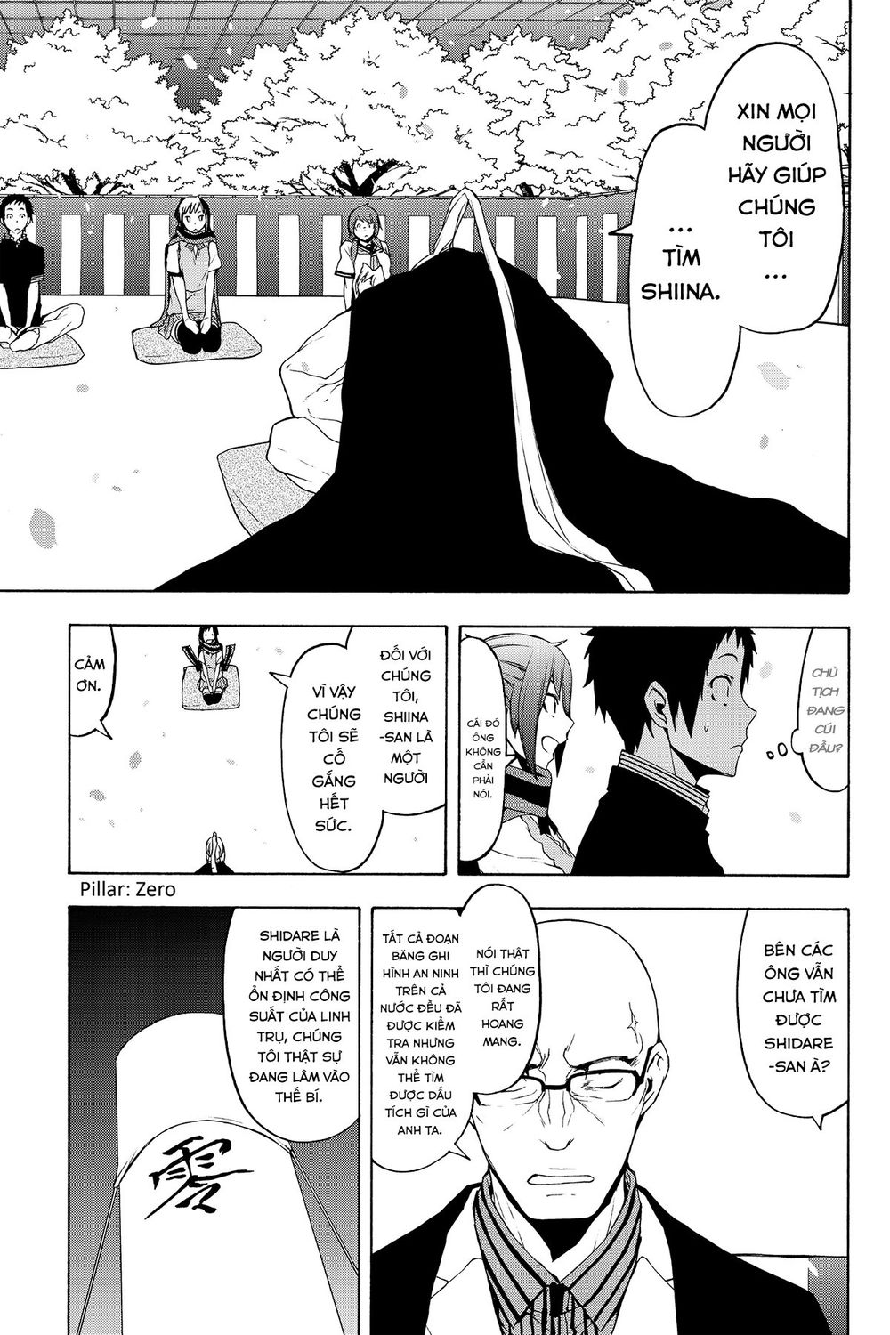 Yozakura Quartet Chap 112 - Next Chap 113
