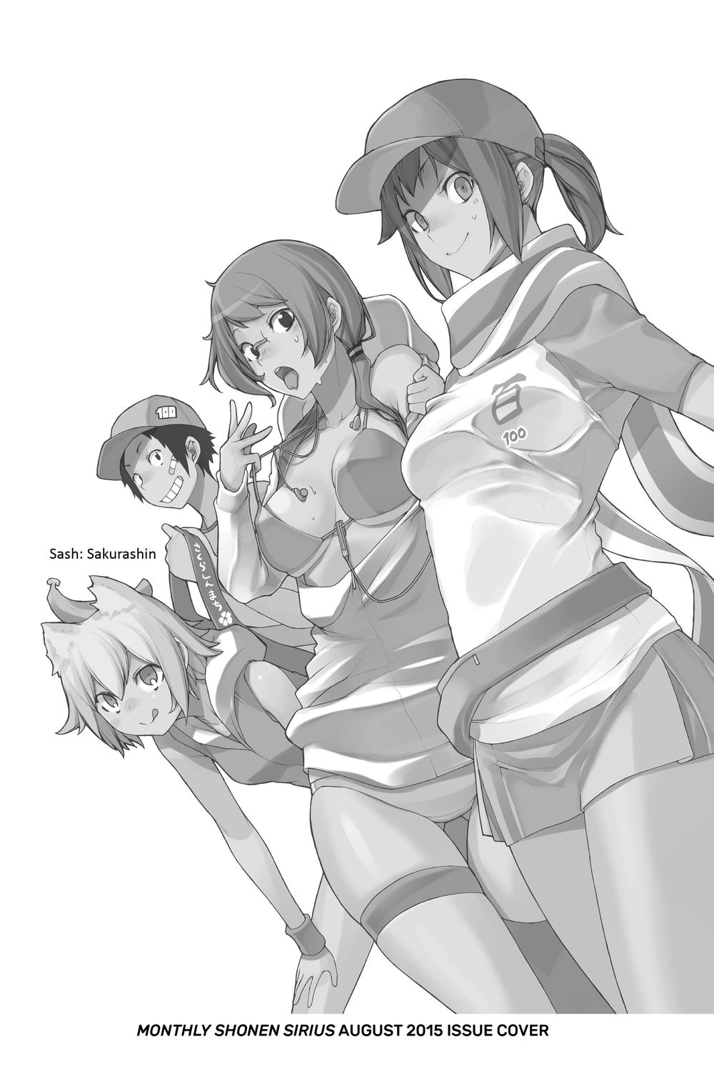 Yozakura Quartet Chap 1125 - Next Chap 1126