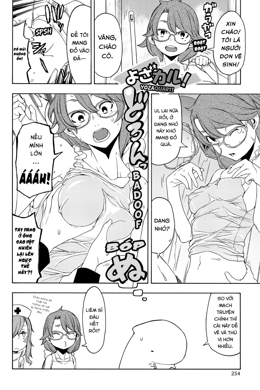 Yozakura Quartet Chap 1125 - Next Chap 1126