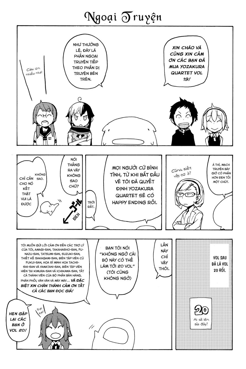 Yozakura Quartet Chap 1125 - Next Chap 1126