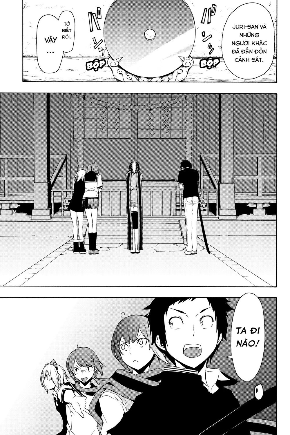 Yozakura Quartet Chap 113 - Next Chap 114
