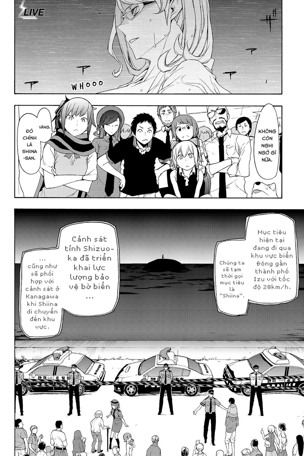 Yozakura Quartet Chap 113 - Next Chap 114