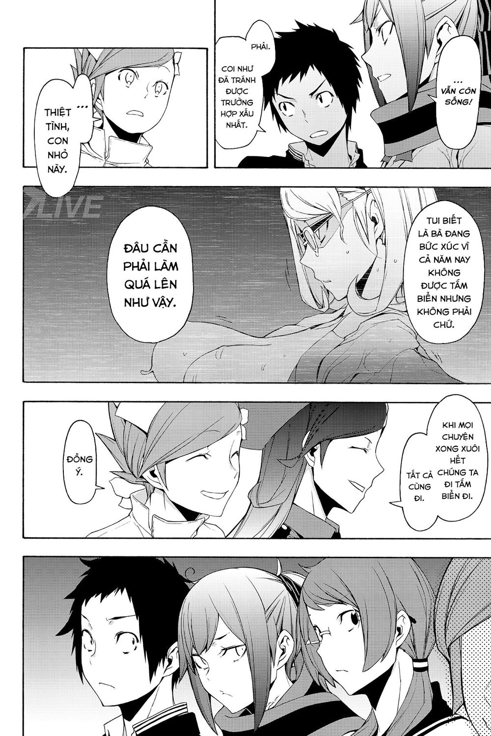 Yozakura Quartet Chap 113 - Next Chap 114