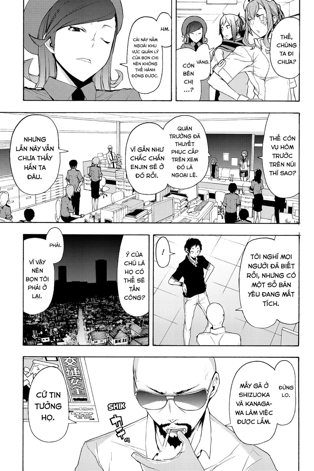 Yozakura Quartet Chap 113 - Next Chap 114