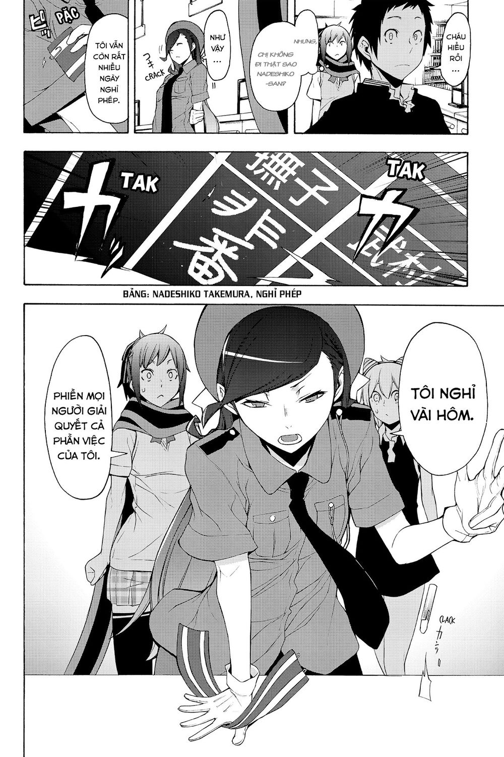 Yozakura Quartet Chap 113 - Next Chap 114
