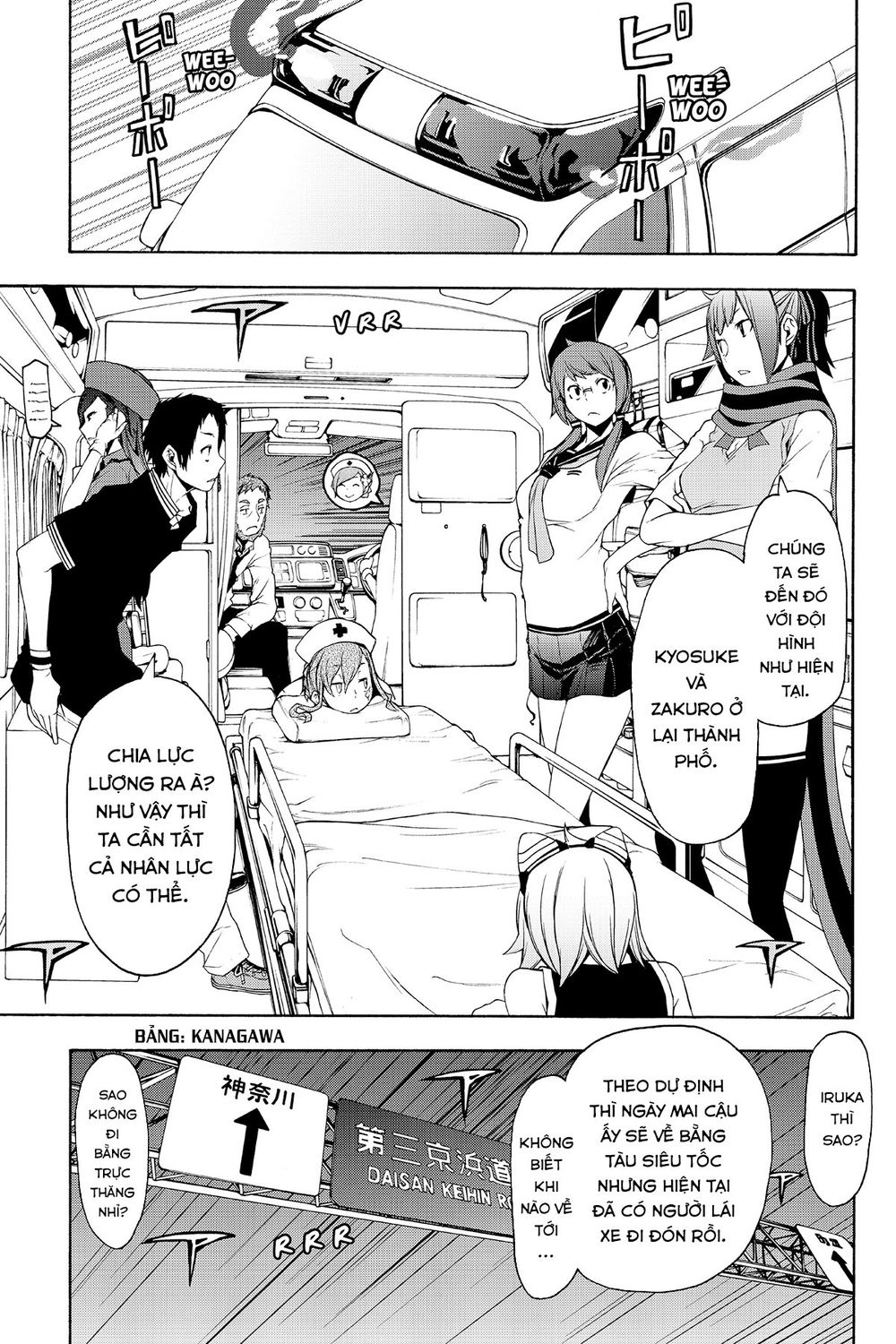 Yozakura Quartet Chap 113 - Next Chap 114
