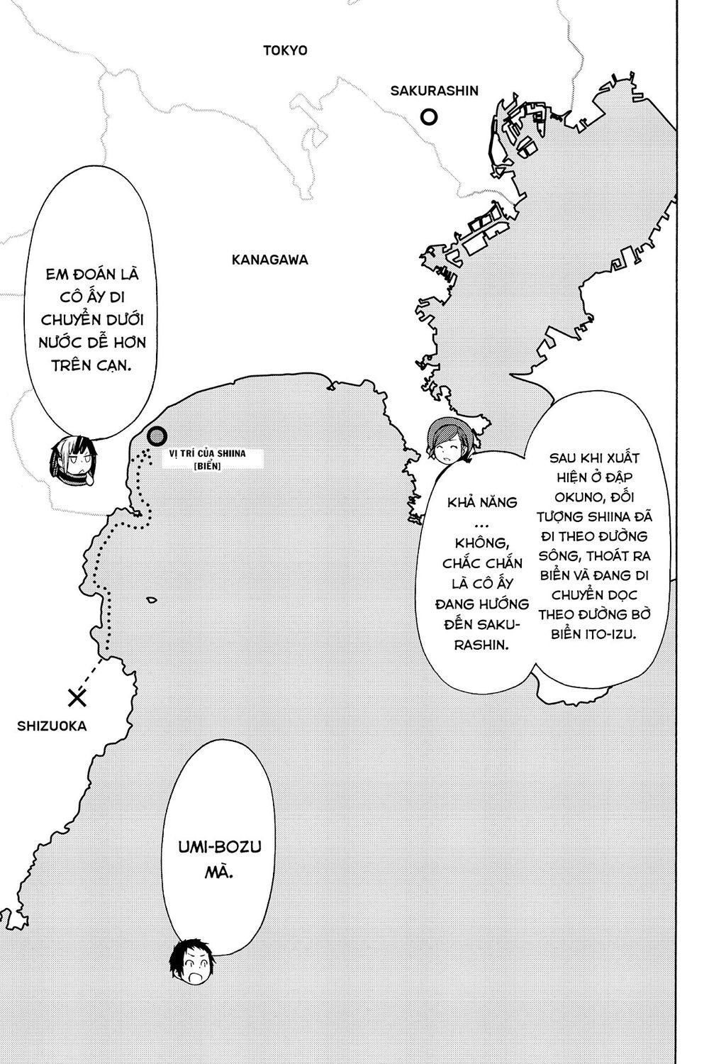 Yozakura Quartet Chap 113 - Next Chap 114